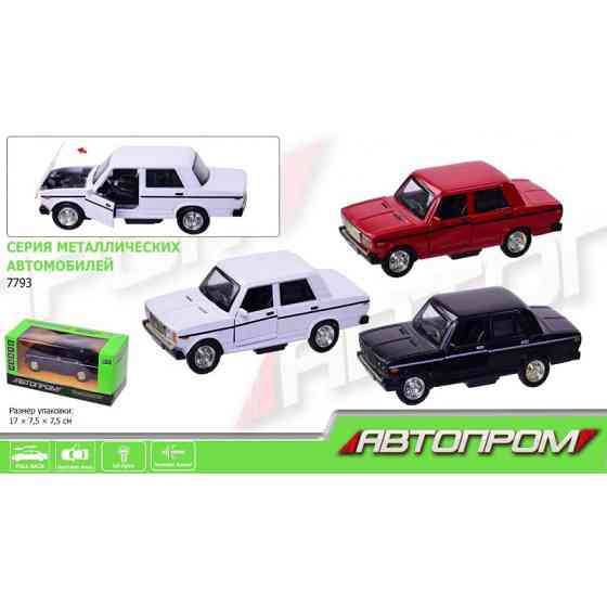 Машина метал арт. 7793 (96шт/2) "АВТОПРОМ",1:32-36 ВАЗ 2106 ,3 кольори, батар.,світло,звук,відк.двер Київ