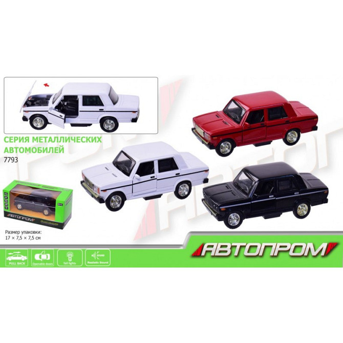 Машина метал арт. 7793 (96шт/2) "АВТОПРОМ",1:32-36 ВАЗ 2106 ,3 кольори, батар.,світло,звук,відк.двер Київ - фото 1