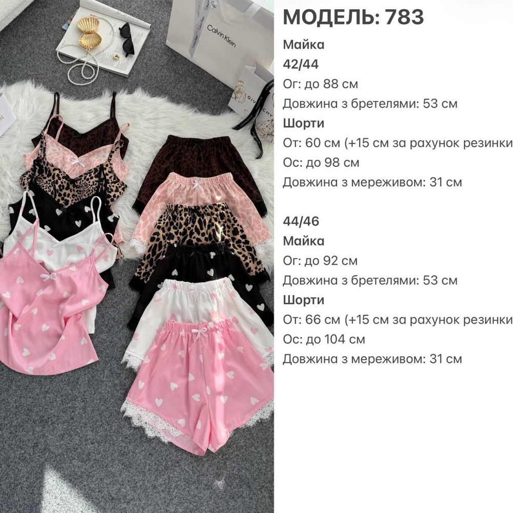 Жіноча базова повсякденна домашня шовкова піжама з мереживом Шоколад, 44/46 Одеса - фото 7