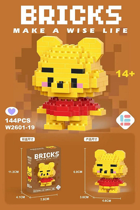 Конструктор Micro Bricks — набор мини-фигурок для детей и коллекционеров, разные персонажи и модели Киев - изображение 8