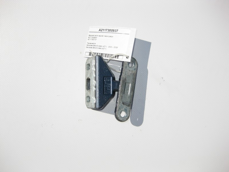 Mercedes-Benz  A2117300937 Верхня петля задніх лівих дверей E-Class W211 Одеса - фото 2