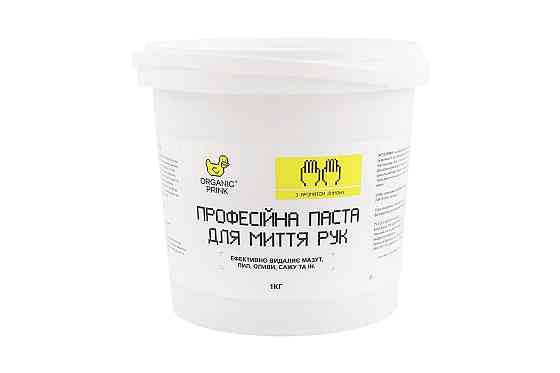 Паста для ефективного миття рук "лимон", 1Kg Київ