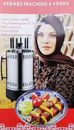 Шашличниця електрична Kebabs Machine на 6 шампурів. Київ