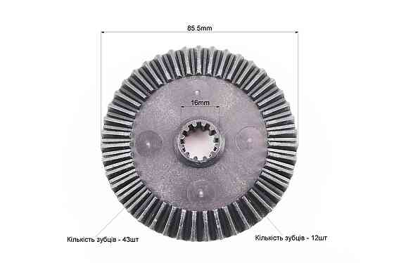 Шестерня привода ведуча (D-85,5mm, d-16mm, H-20mm, Z-43, 12 шліців) Байкал, Фіолент Киев