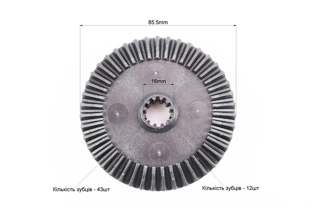 Шестерня привода ведуча (D-85,5mm, d-16mm, H-20mm, Z-43, 12 шліців) Байкал, Фіолент Киев - изображение 3
