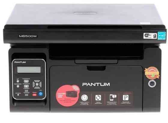 МФУ лазерное Pantum M6500W с Wi-Fi (M6500W) Киев