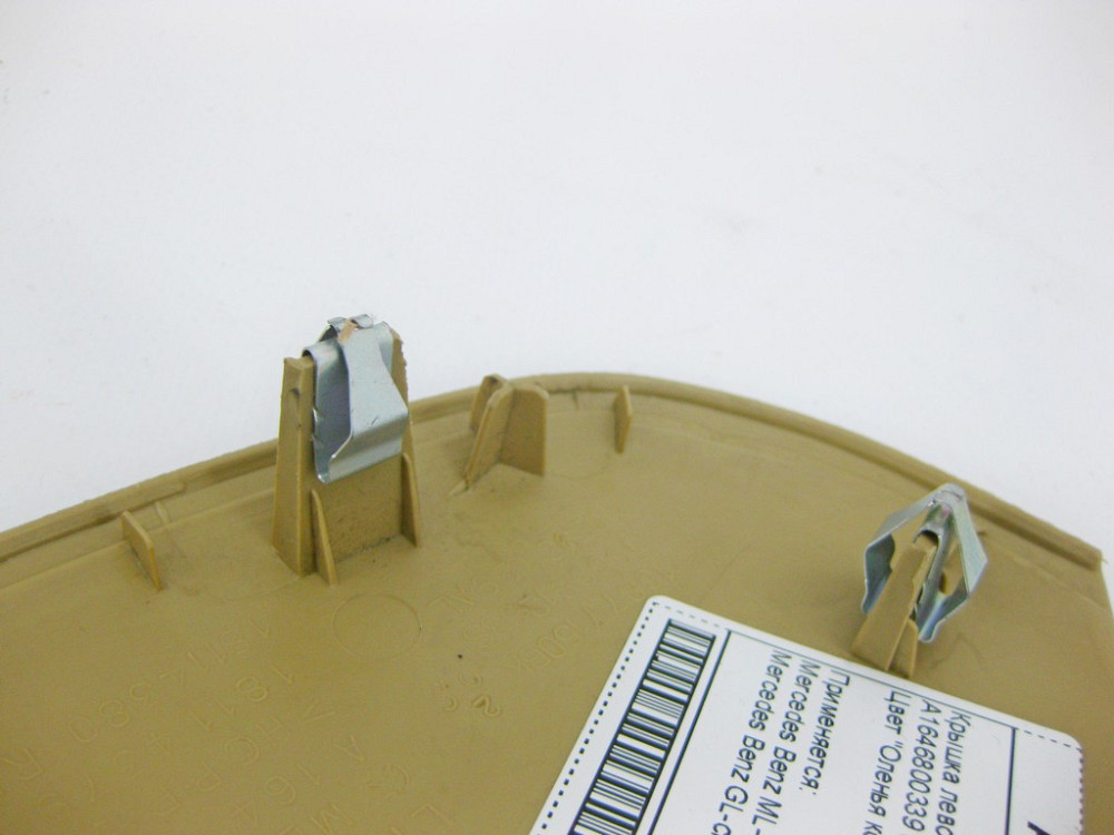 Mercedes-Benz  A1646800339 8K67 Кришка лівого торця приладової панелі бежева ML W164 GL X164 Одесса - изображение 7