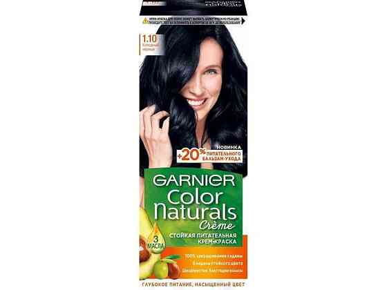 Фарба д/волосся Color Naturals 1.10 Холодний чорний ТМ Garnier Київ