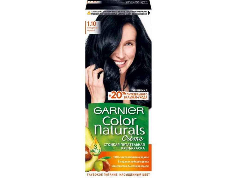 Фарба д/волосся Color Naturals 1.10 Холодний чорний ТМ Garnier Київ - фото 1