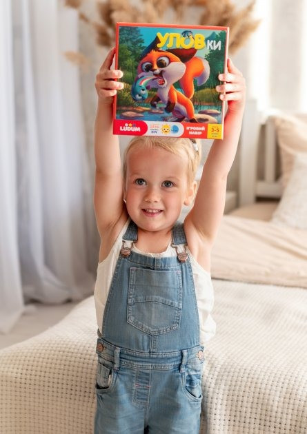 Игровой набор 