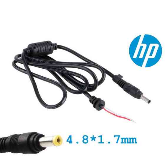 Кабель для блока питания ноутбука HP 4,8*1,7 мм Полтава