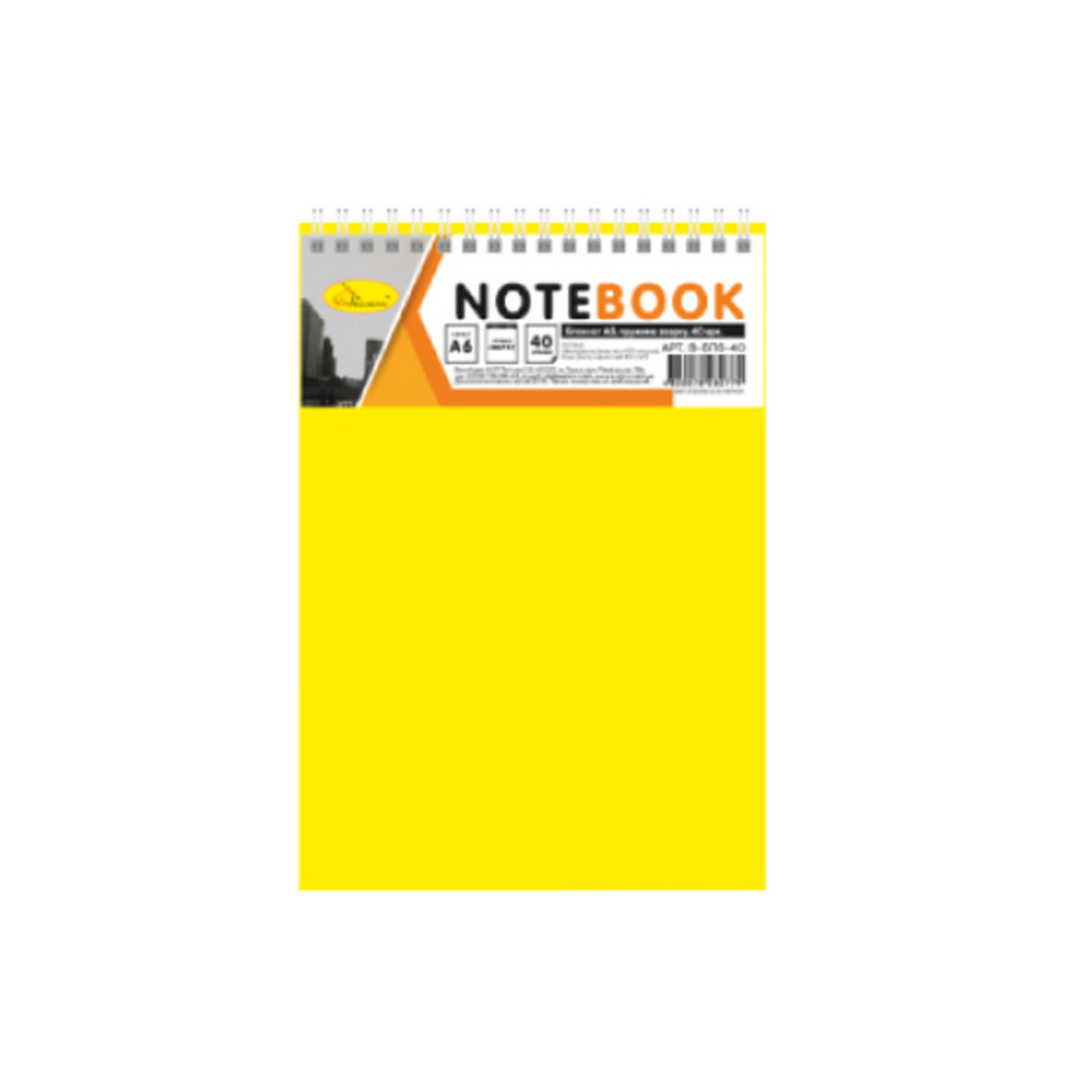 Блокнот А6 В-БП6-40, 40 листов Желтый Винница - изображение 1