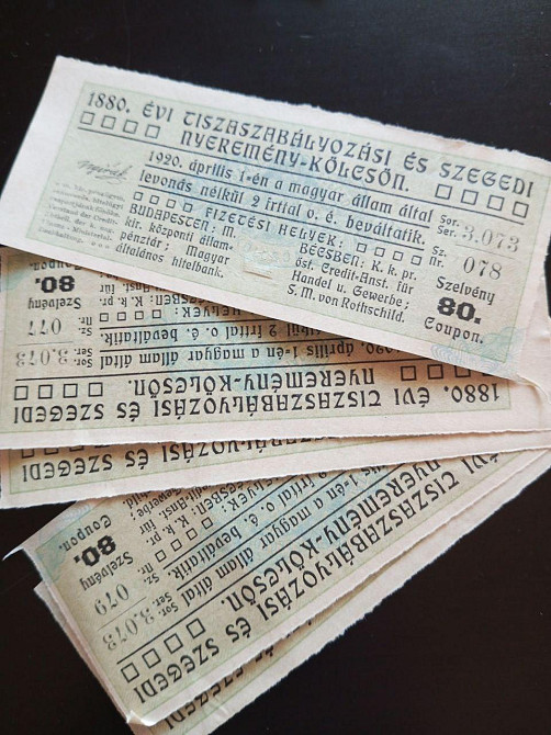 Купон облігації 1920 г Акції. (59) Полтава - фото 1