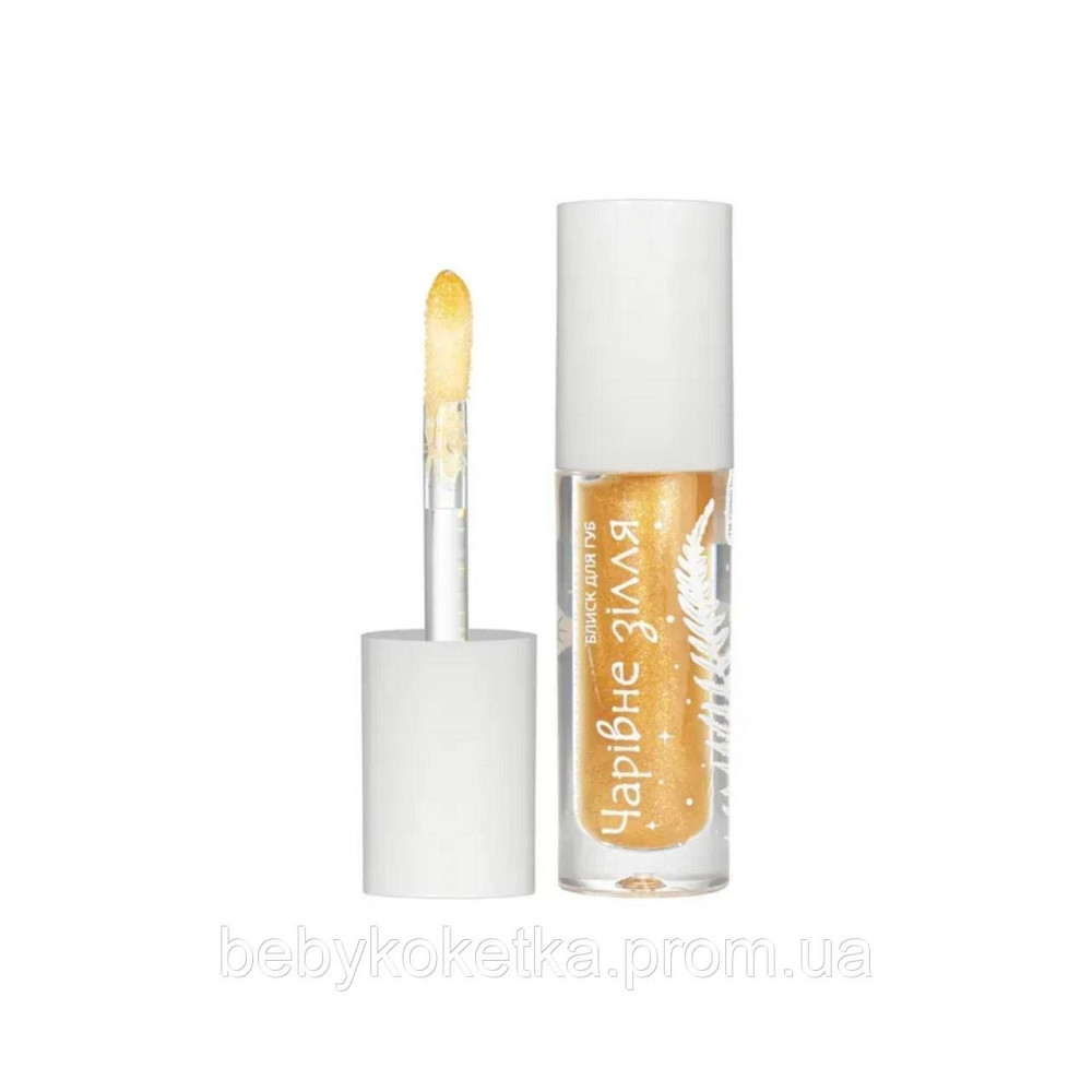 Рідкий глянсовий блиск для губ із шиммером "Чарівне зілля" Золотий нектар Colour Intense Mavka 3мл. Львів - фото 2