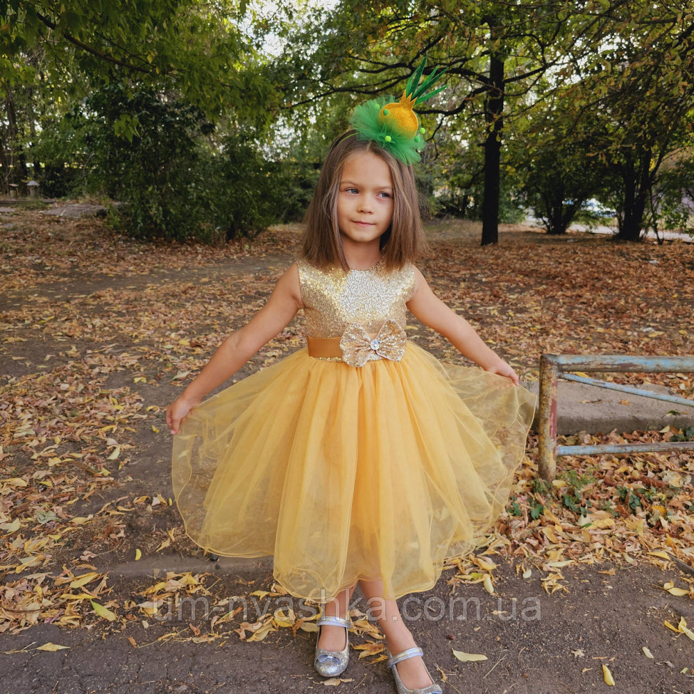 Обідок Цибулі Цибулинка Кривий Ріг - фото 10