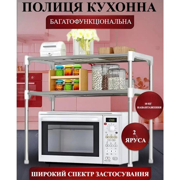Многофункциональный стеллаж органайзер для микроволновки WN-72 Львов - изображение 6