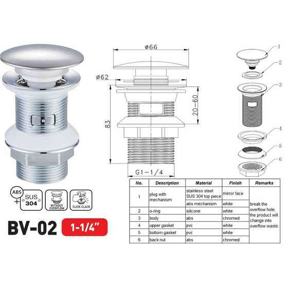 Донный клапан для раковины Zerix BV-02 1 1/4'' без перелива автоматический СLICK-СLACK (Цвет хром) (ZX6015) Киев