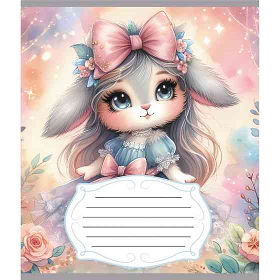 Тетрадь ученическая 