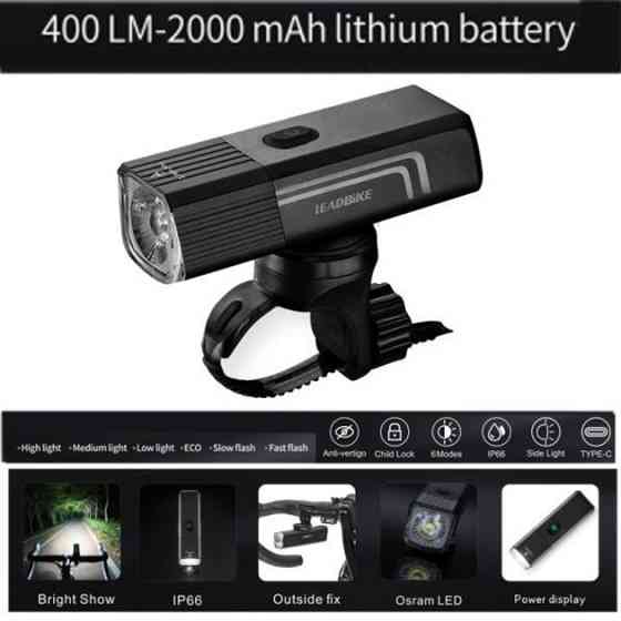 Оптика велосипедная фара передняя Leadbike LD88-Osram 400LM, Водостойкий велофонарь DL-79 Ивано-Франковск