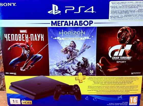 Приставка PlayStation 4 slim 1tb Київ