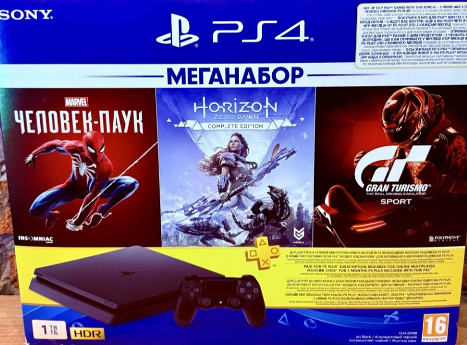Приставка PlayStation 4 slim 1tb Киев - изображение 1