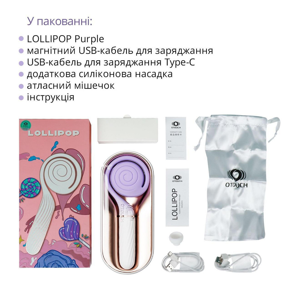 Пульсатор с вакуумной стимуляцией Otouch LOLLIPOP Purple Sex Aura Киев - изображение 7