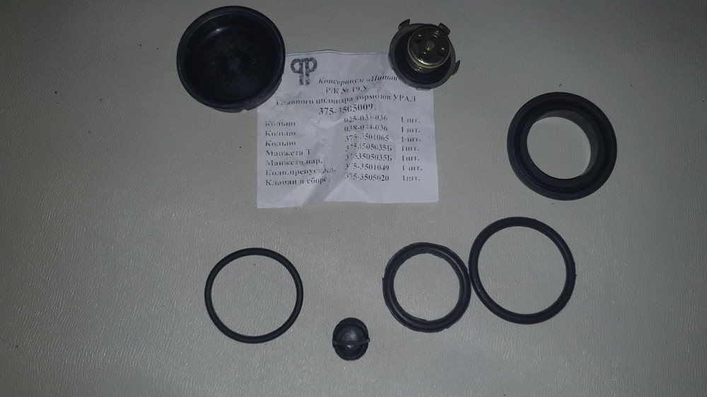 Ремкомплект головного гальмівного циліндра Урал. 375-3505009. Харків - фото 1