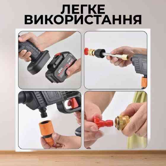 Акумуляторна Мийка з 2-ма АКБ Портативна Ручна Високого Тиску Універсальна MV-78 Львів