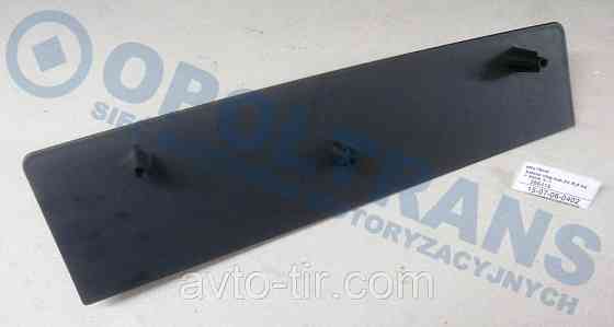 Накладка підніжки права SCANIA 5R/5P/6R 1512424 1512423 Луцьк
