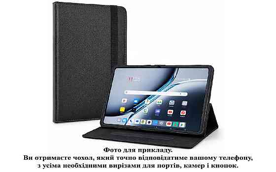 Чохол-книжка PlastGuard для Doogee T20, T20S  – еко-шкіра, рамкова фіксація планшета, колір Чорний Помаранчевий Київ
