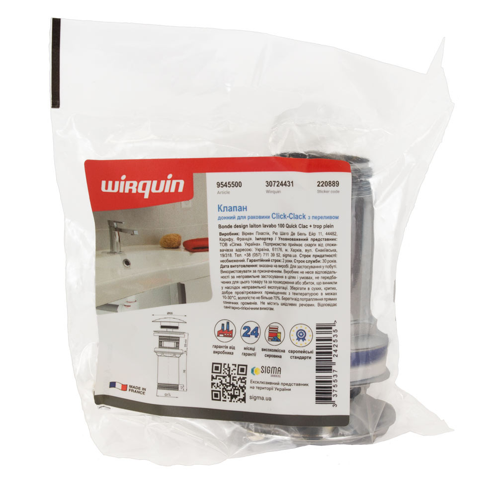 Wirquin Клапан донный для раковины Click-Clack с переливом 1¼" 100-119мм WIRQUIN (9545500) Киев - изображение 2