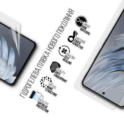 Плівка захисна Armorstandart Anti-Blue ZTE nubia Z50S Pro (ARM70677) Вінниця