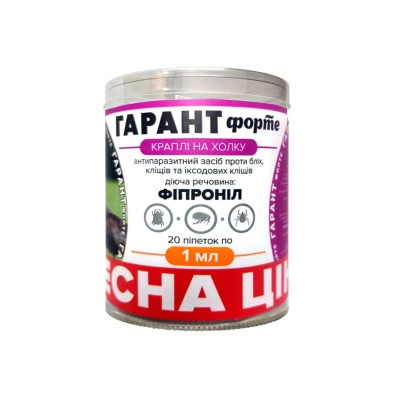 Краплі для тварин Unicum Гарант Форте від бліх та кліщів для котів та собак 2-10 кг (4820150202736) Вінниця - фото 1