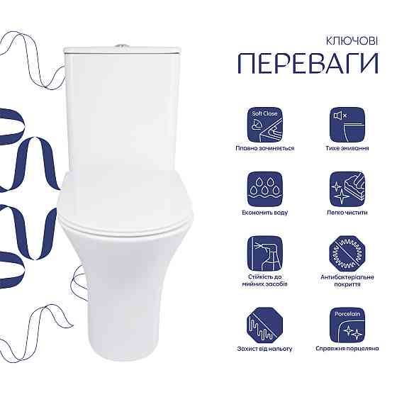 Унітаз-компакт Qtap Presto безобідковий із сидінням Soft-close QT24221217AW Київ