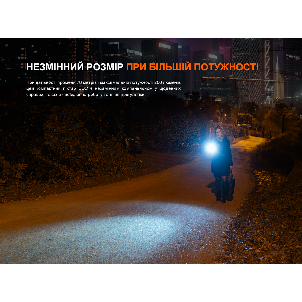 Фонарь ручной Fenix ​​E12 V3.0 Ровно - изображение 7