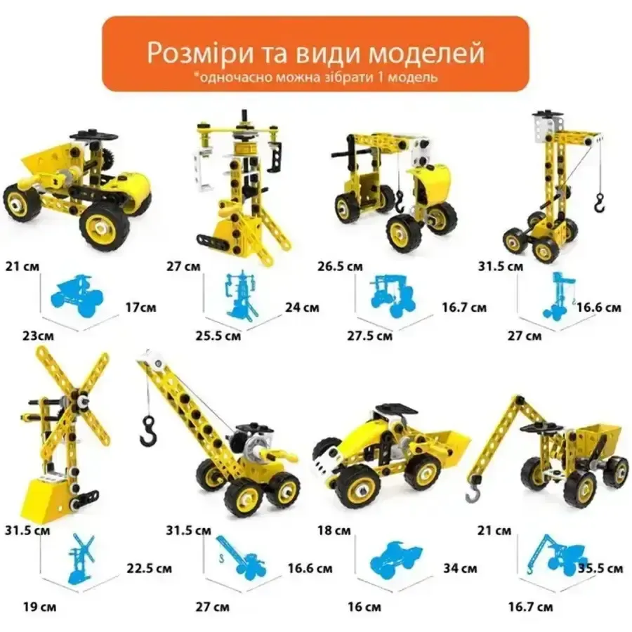 Детский конструктор инженерная машинка YK667 112 pcs Коломыя - изображение 3