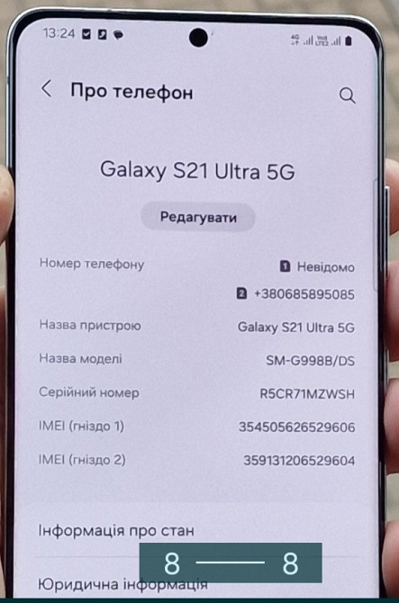 Смартфон Samsung S21 Ultra 5G 12/128Gb. Київ - фото 1
