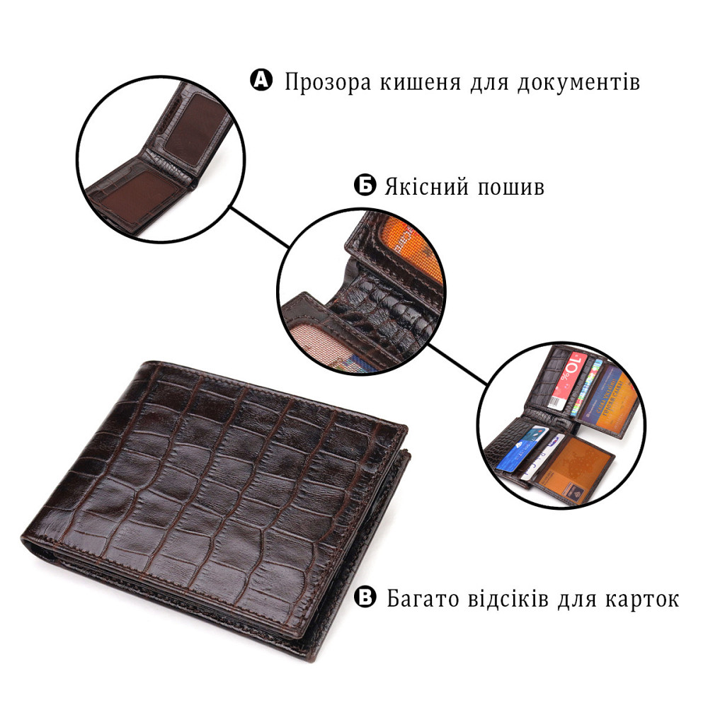 Небольшое мужское портмоне из натуральной фактурной кожи Коричневое (CANPELLINI) Киев - изображение 8