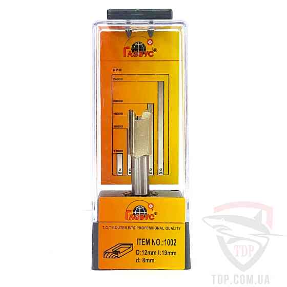 Фреза для дерева ГЛОБУС пазова пряма для вибірки під петлі 1002 D14 d8 h20 Коломия
