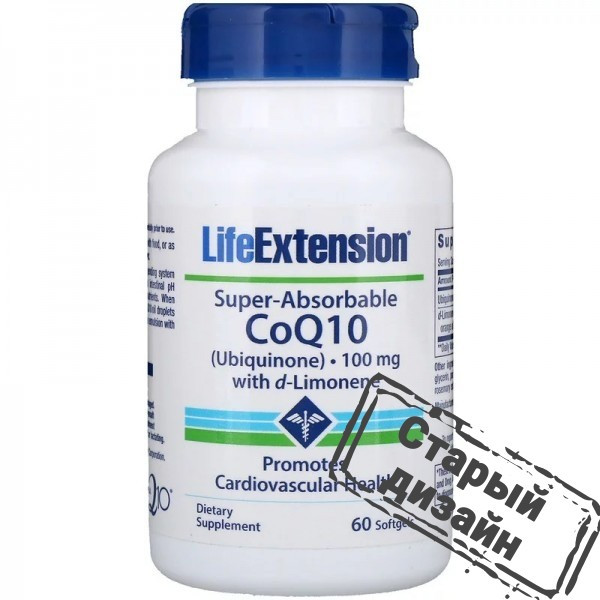 Высокоусваиваемый коэнзим Q10 (Super Absorbable CoQ10) 100 мг 60 капсул Киев - изображение 3