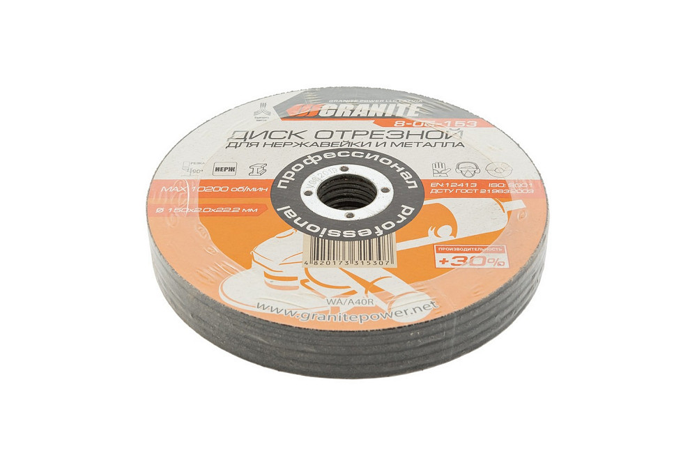 GRANITE Диск абразивний відрізний для металу та нержавіючої сталі GRANITE PROFI +30 150х2.0х22. Коломыя - изображение 4