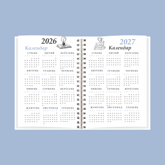 Планер методиста А5 Дніпро