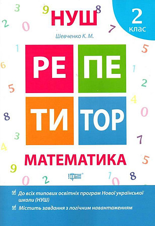 Книжка: 