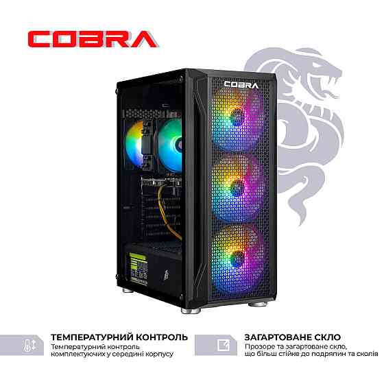 Персональний комп'ютер COBRA Advanced (95F.32.S5.56.25009) ( 25326 ) Харьков