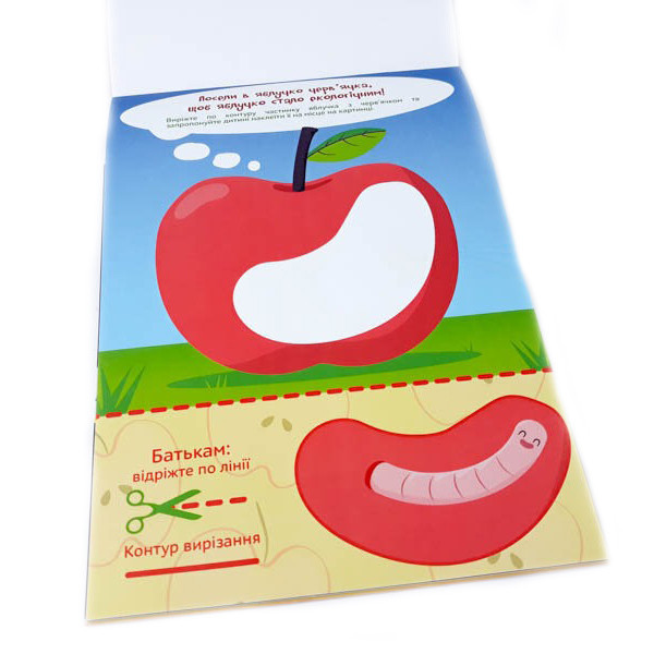 Обучающая книга Искусные пальчики. Клеялки 2 часть 127923 Винница - изображение 6