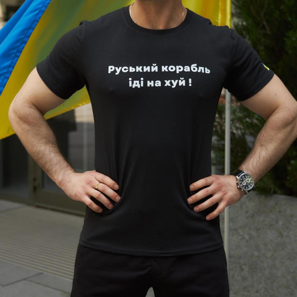 Мужская патриотическая футболка с принтом Русский корабль антивоенная хлопковая черная M Одесса - изображение 1