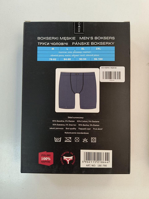 Чоловічі труси-боксери подовжені REDO BOKSERKI LONG 1BE-791 Київ - фото 4