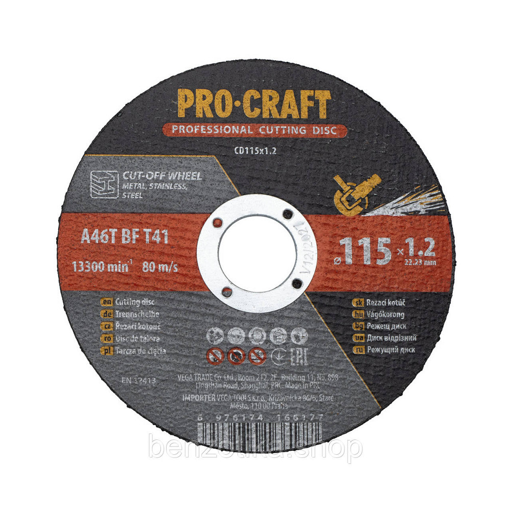 Диск відрізний Procraft CD115x1.2 115 мм 1,2 мм 22,2 мм Киев - изображение 1