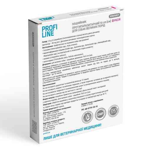 Нашийник Provet PROFILINE для собак для великих порід інсектоакарицид фуксія 70 см Київ