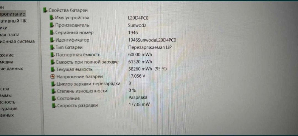 Ноутбук Ryzen 5 5600H/ RTX 3060/16gb 512ssd - Lenovo Legion 5 15ACH6H новий Киев - изображение 5